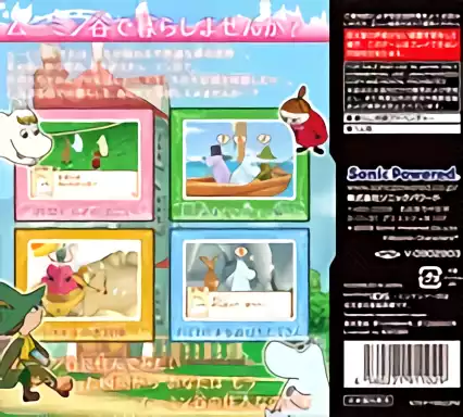 Image n° 2 - boxback : Moomin-dani no Okurimono